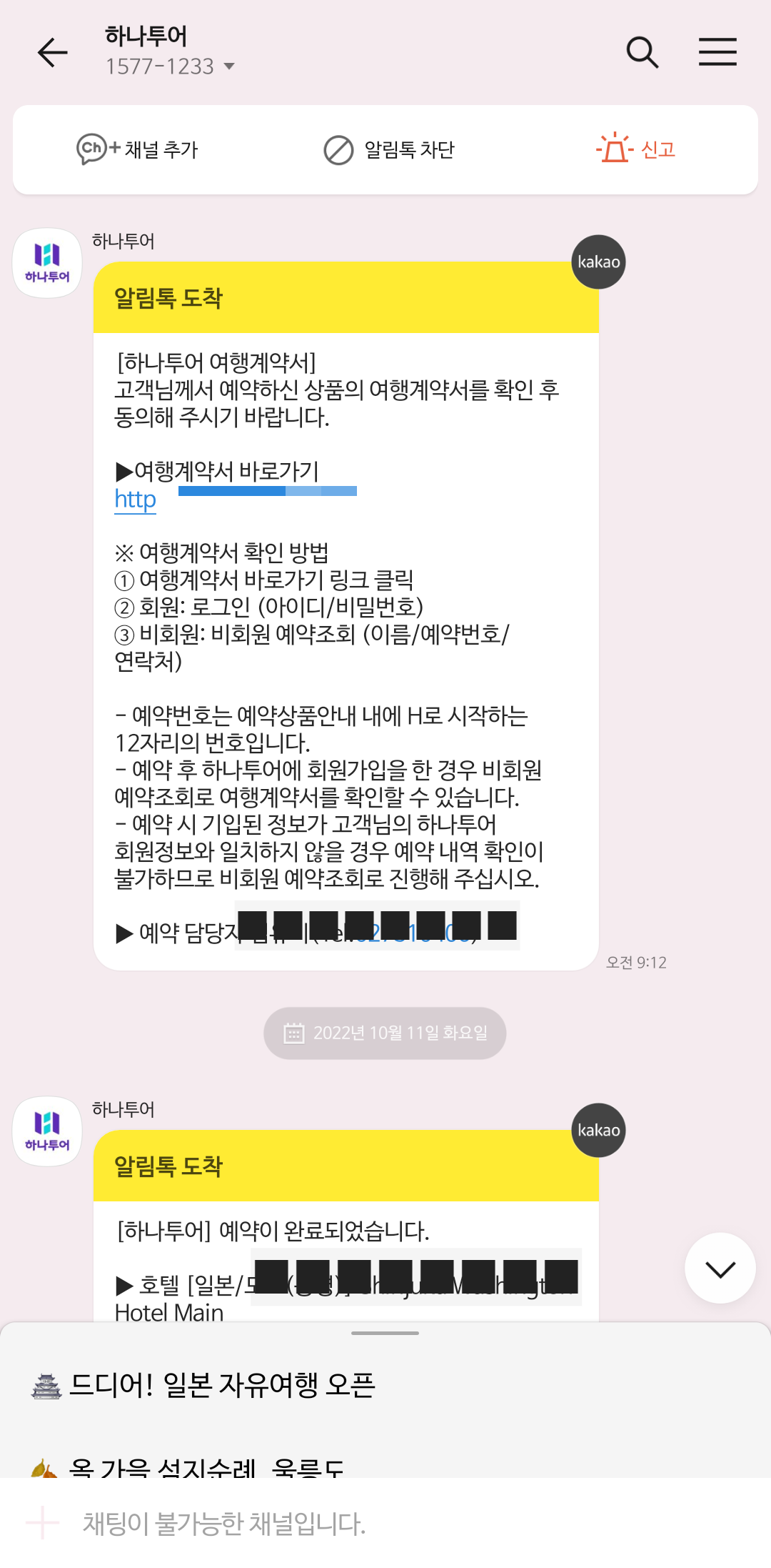 KakaoTalk_20221015_133600291.png