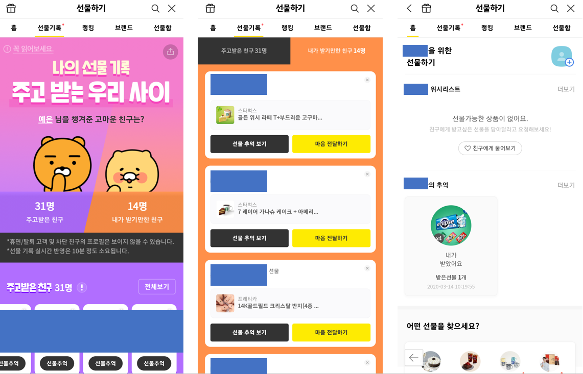 화면 캡처 2022-10-02 172119.png