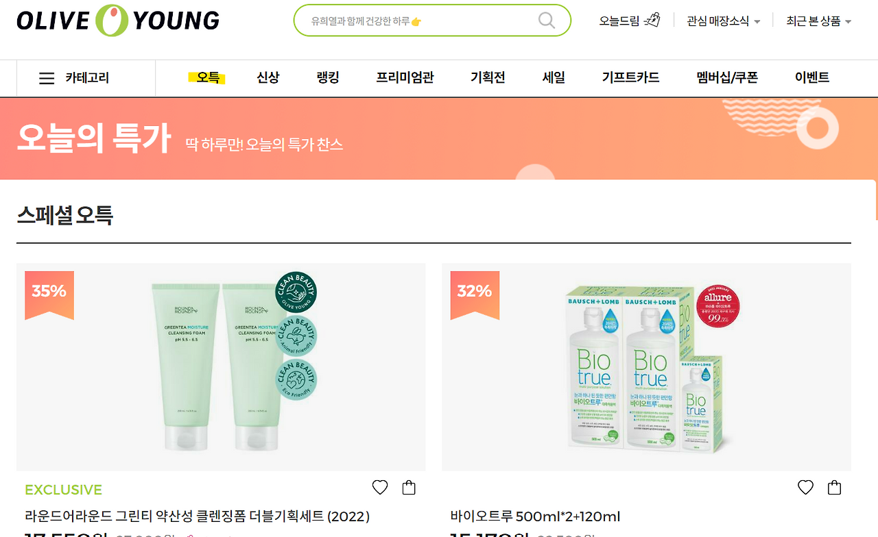 화면 캡처 2022-06-18 083230.png