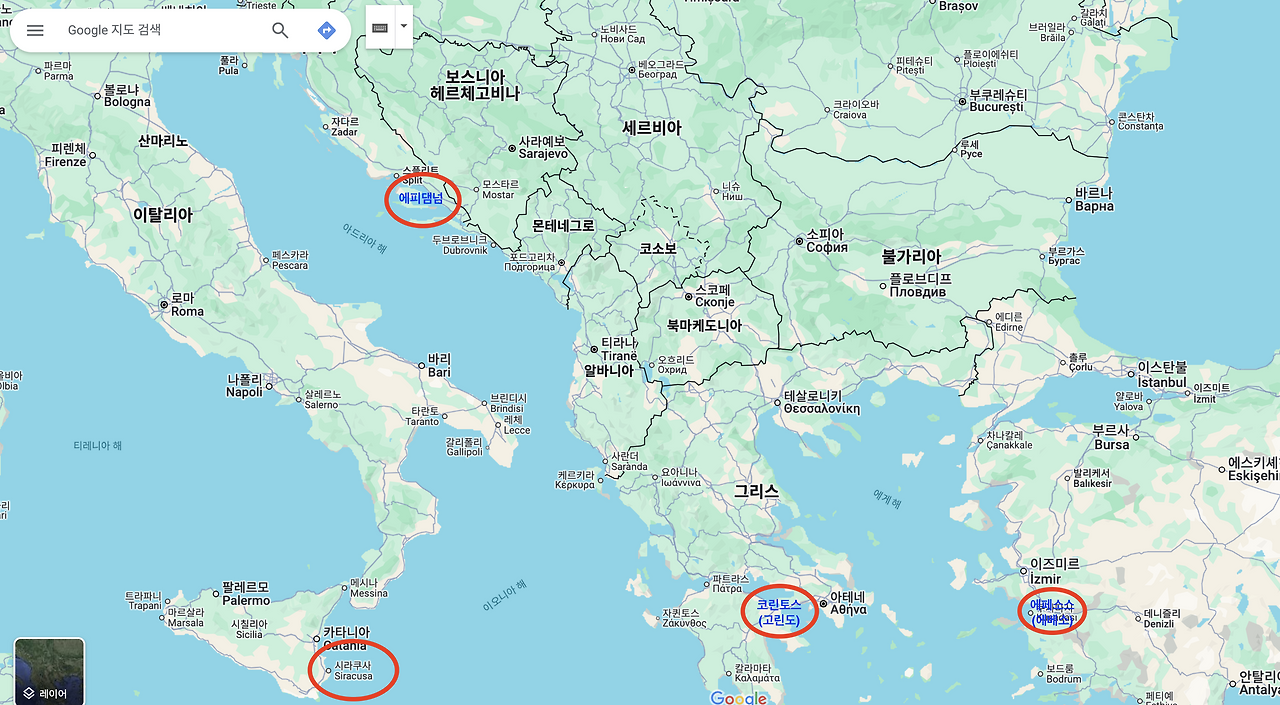 실수연발 속 장소.png