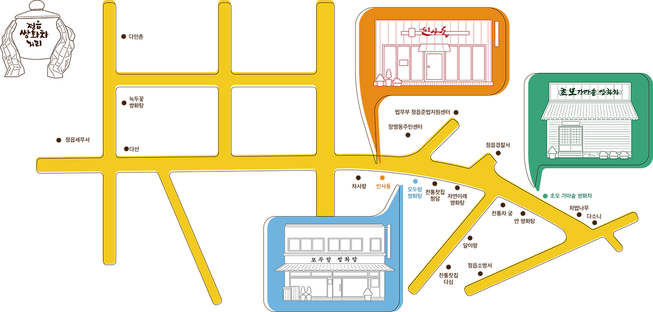 정읍_쌍화차거리_지도 2.png