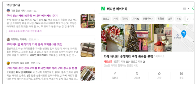 9장 홍보 블러그 관련 2025-12-30 200007.png