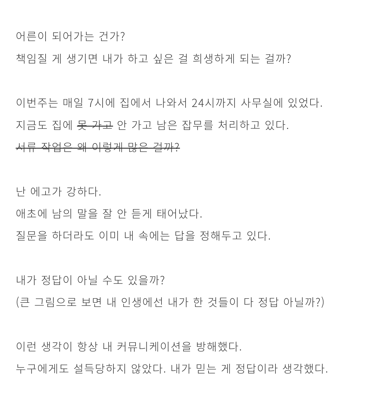 Screenshot 2023-12-09 at 22.40.29.png