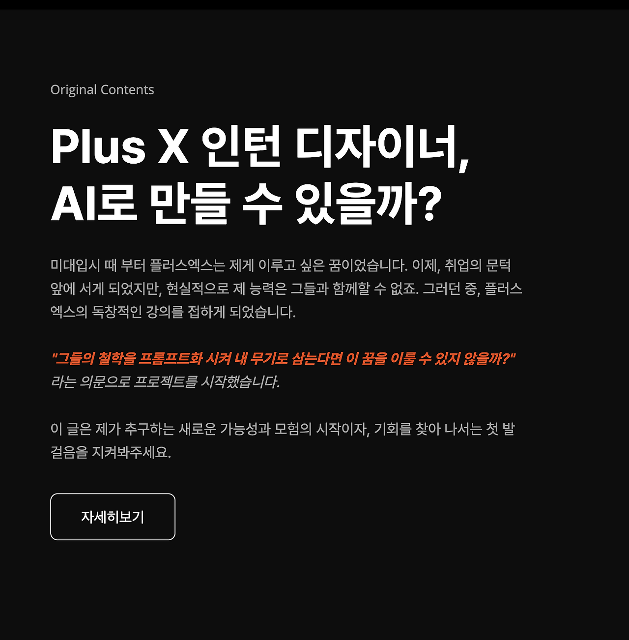 Screenshot 2023-04-26 at 16.53.58.png