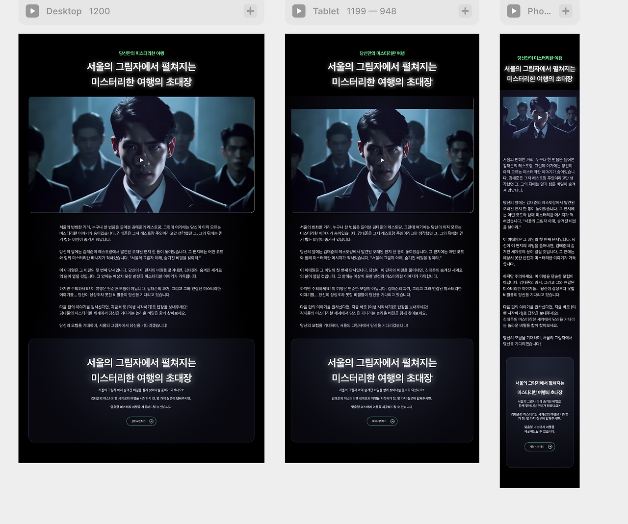 Screenshot 2023-08-30 at 17.56.20.png