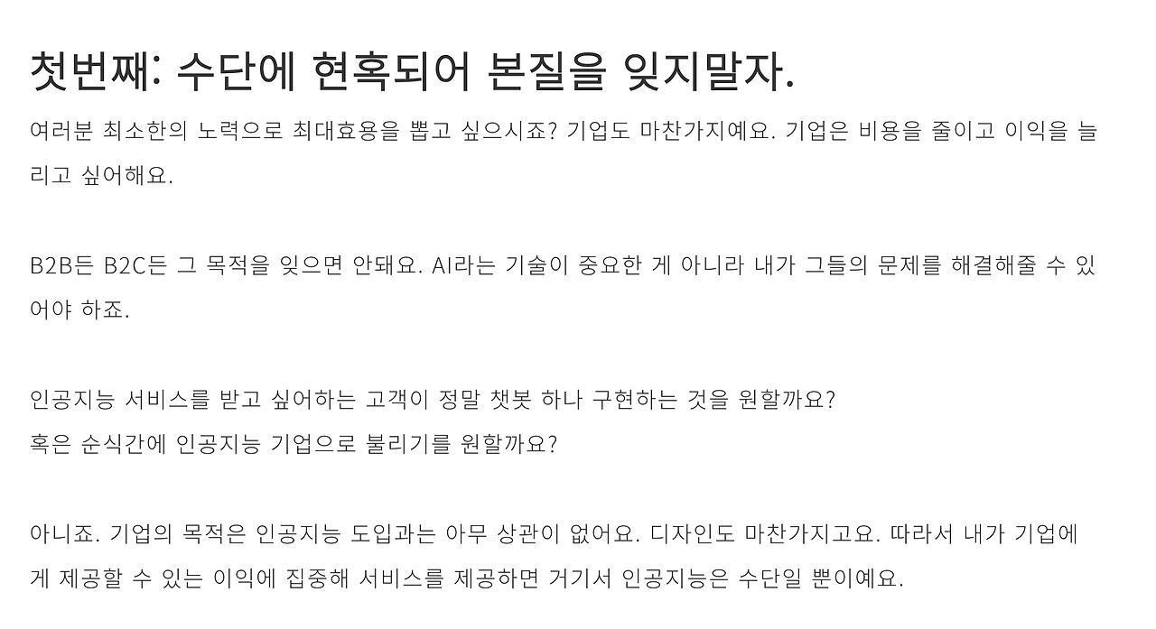 Screenshot 2023-12-09 at 22.40.57.png