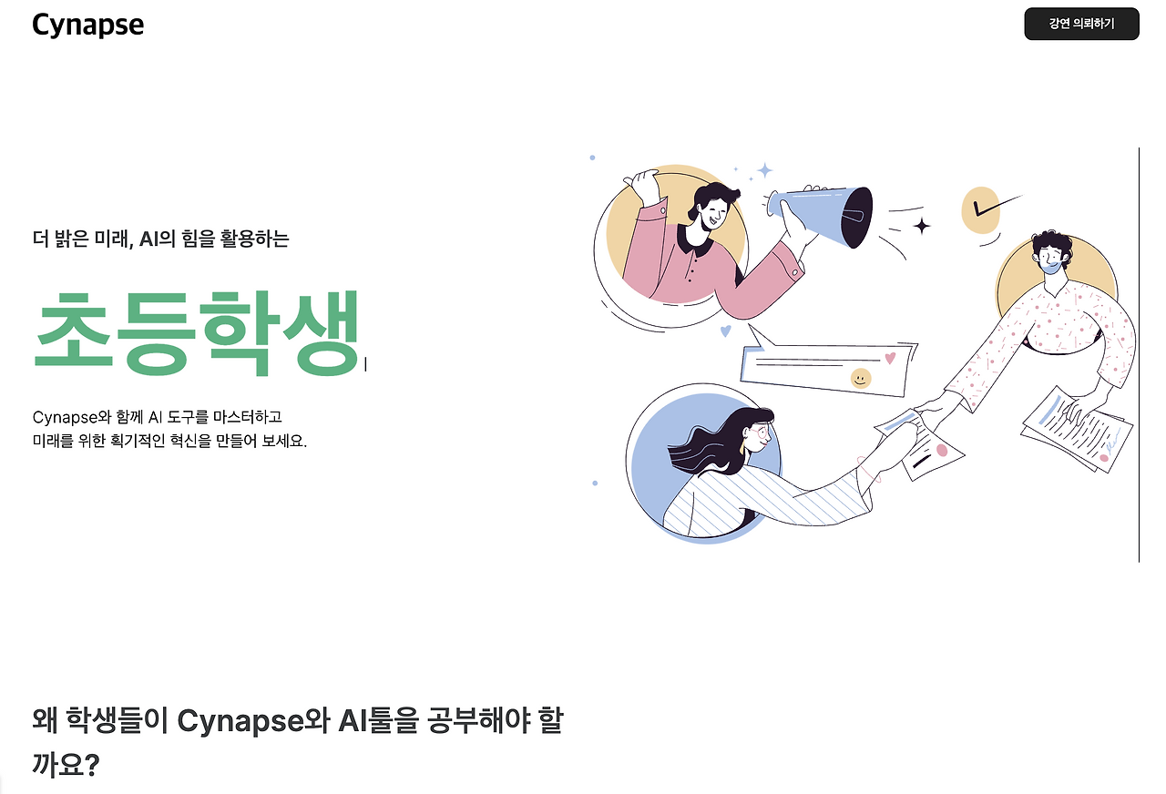 Screenshot 2023-04-01 at 22.49.04.png