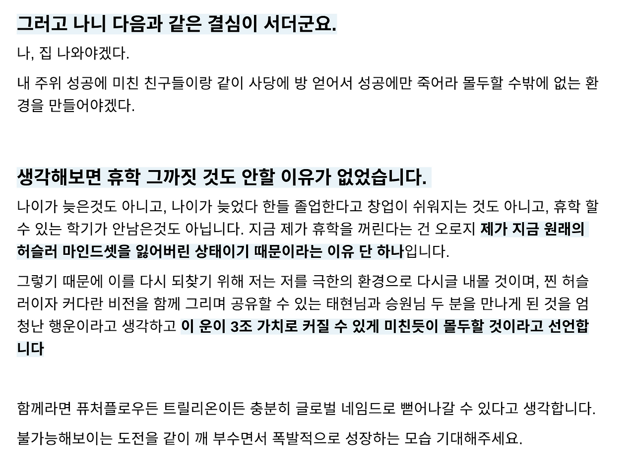 Screenshot 2023-12-09 at 22.47.44.png