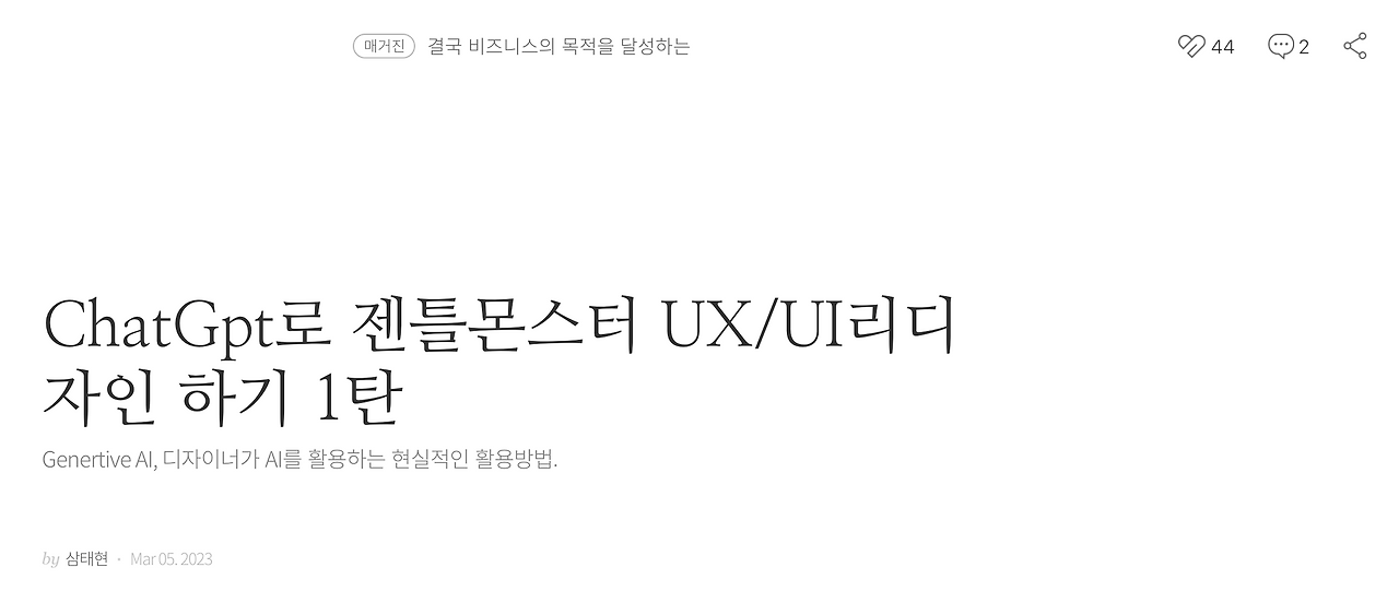 Screenshot 2023-04-04 at 23.53.02.png