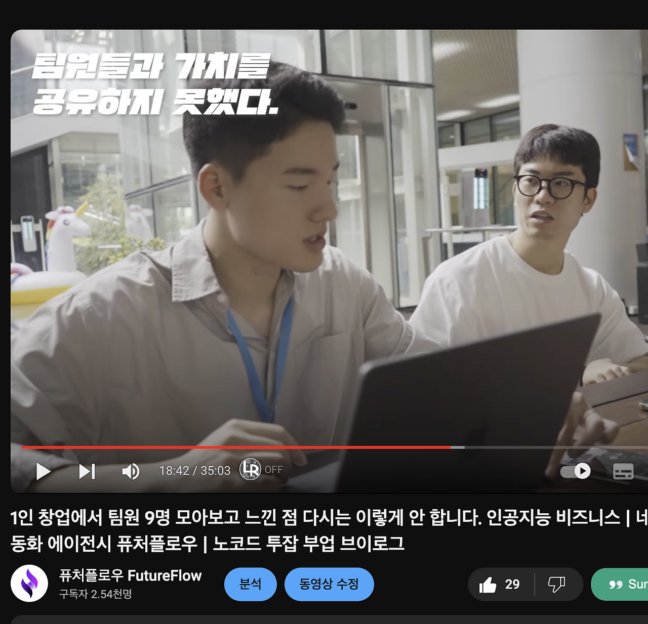 Screenshot 2023-08-31 at 16.31.02.png