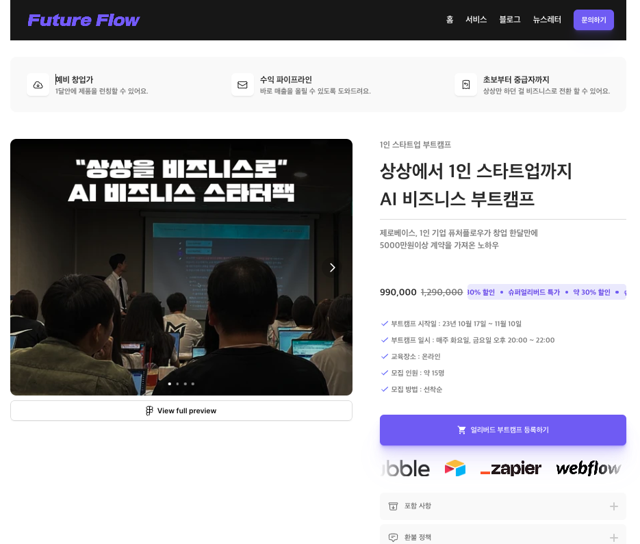 Screenshot 2023-09-23 at 00.10.26.png