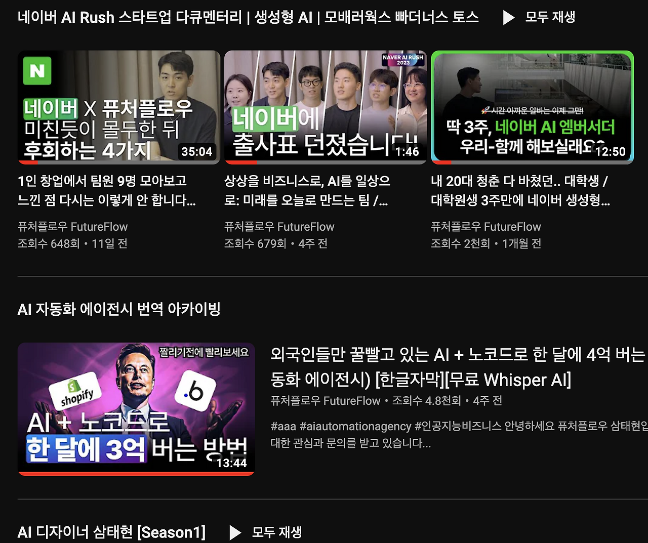 Screenshot 2023-08-31 at 16.30.17.png