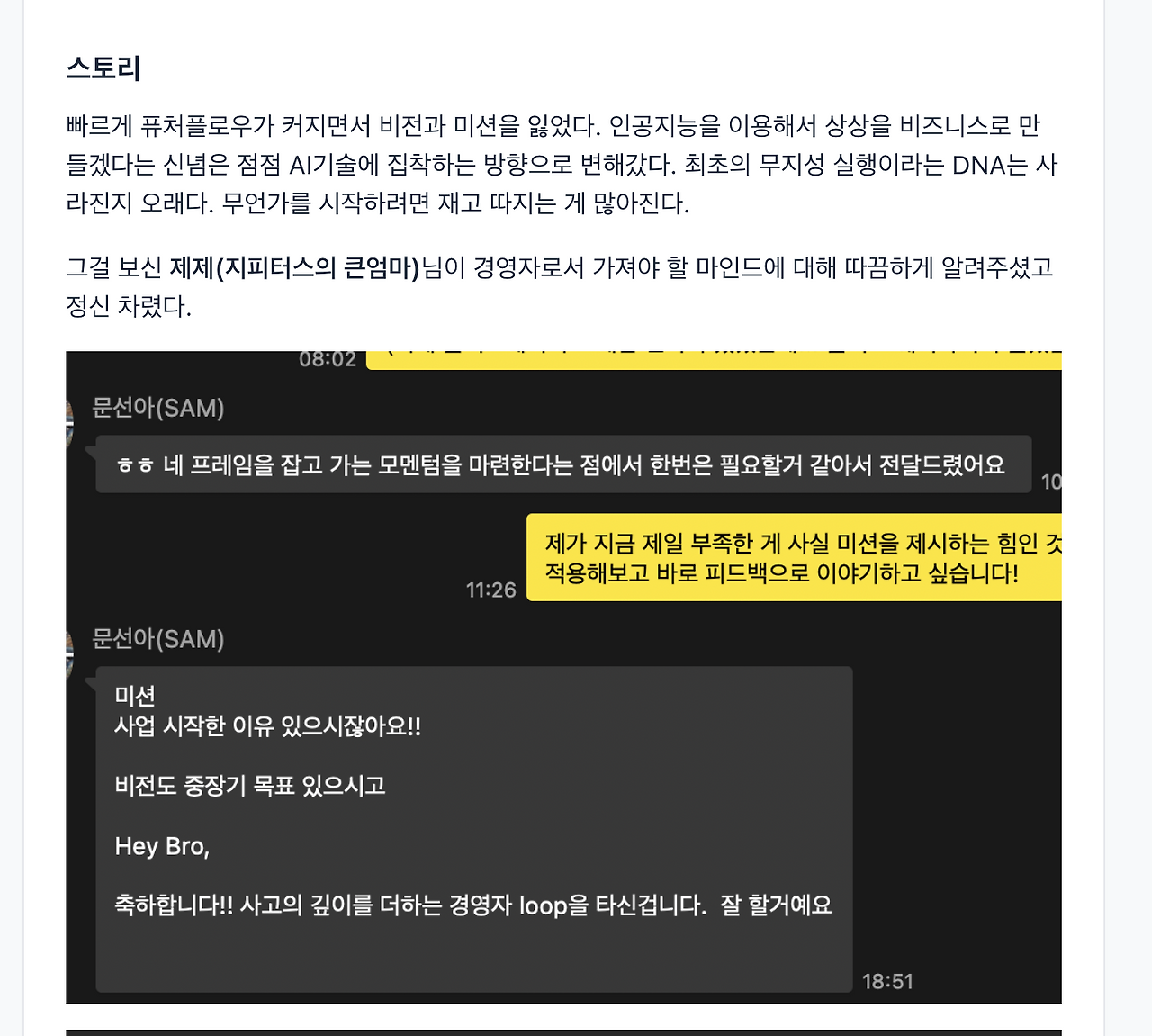 Screenshot 2023-08-31 at 18.08.12.png