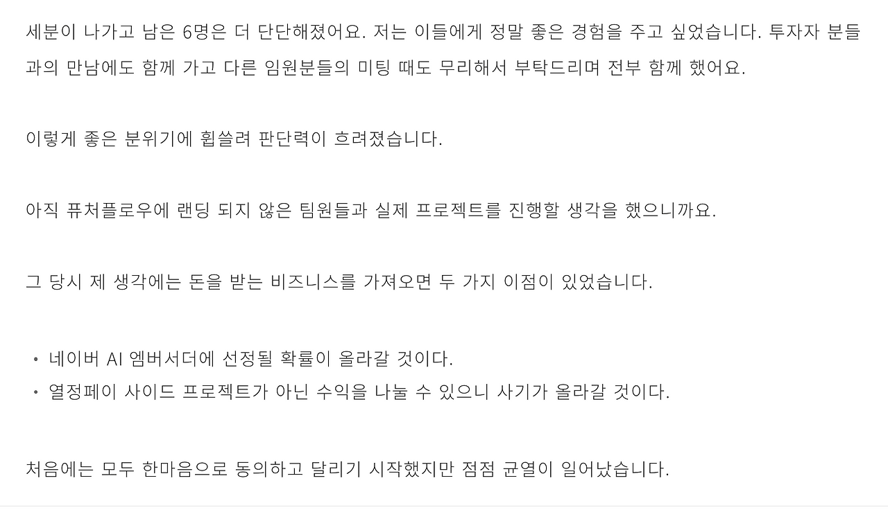 Screenshot 2023-12-09 at 22.40.46.png