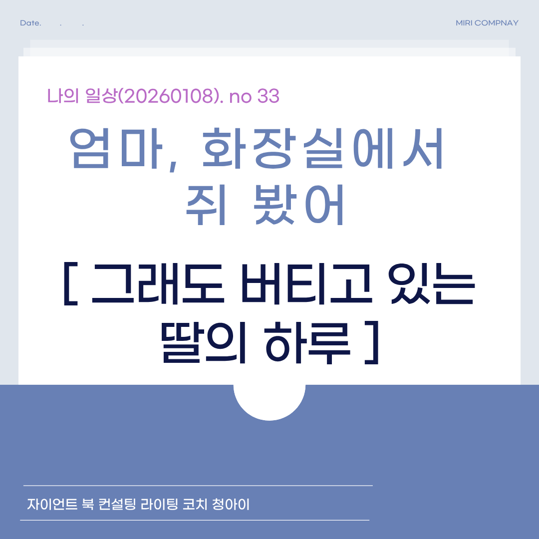 제목을 입력해주세요. (7).png