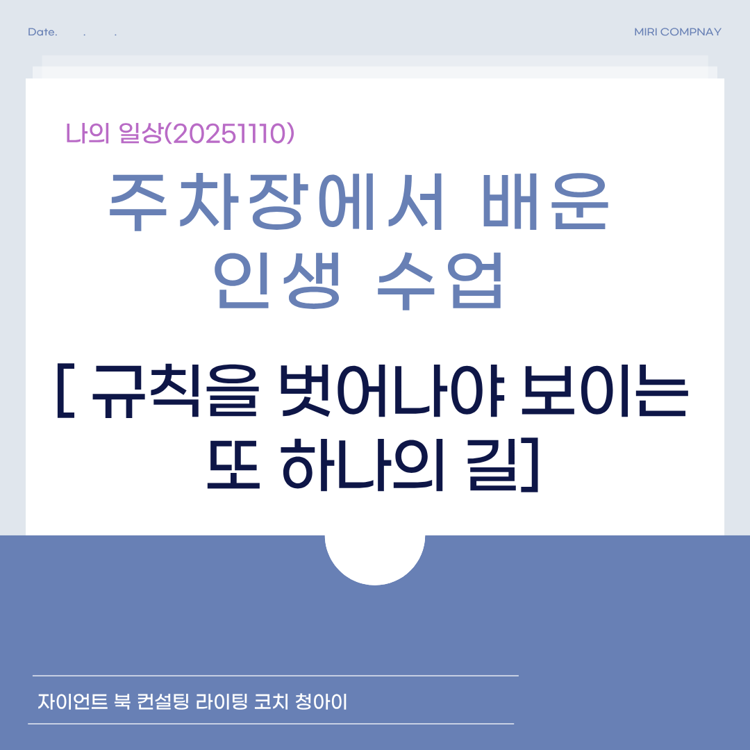 제목을 입력해주세요. (58).png