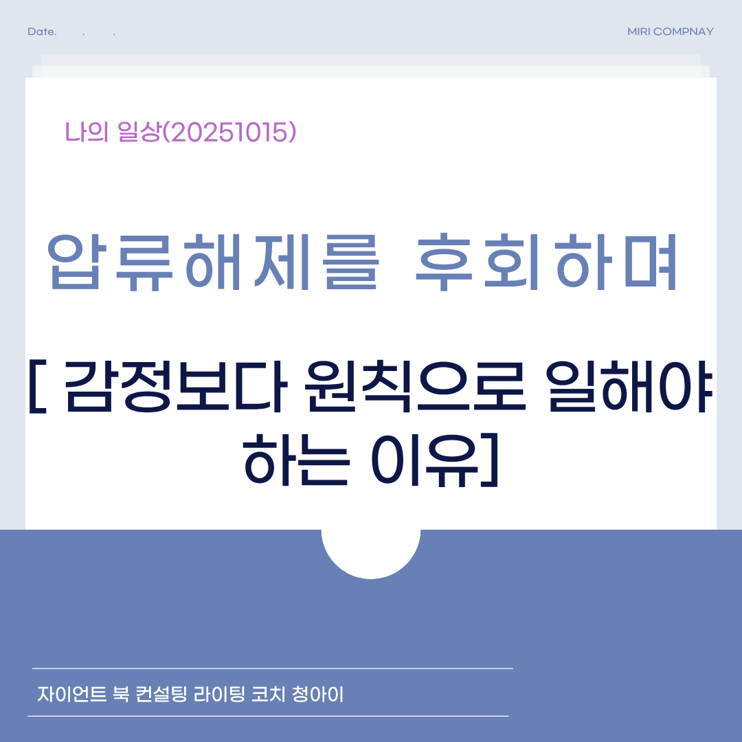 제목을 입력해주세요. (35).png