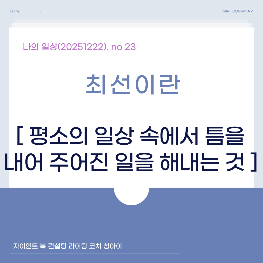 제목을 입력해주세요. - 2025-12-22T172920.856.png