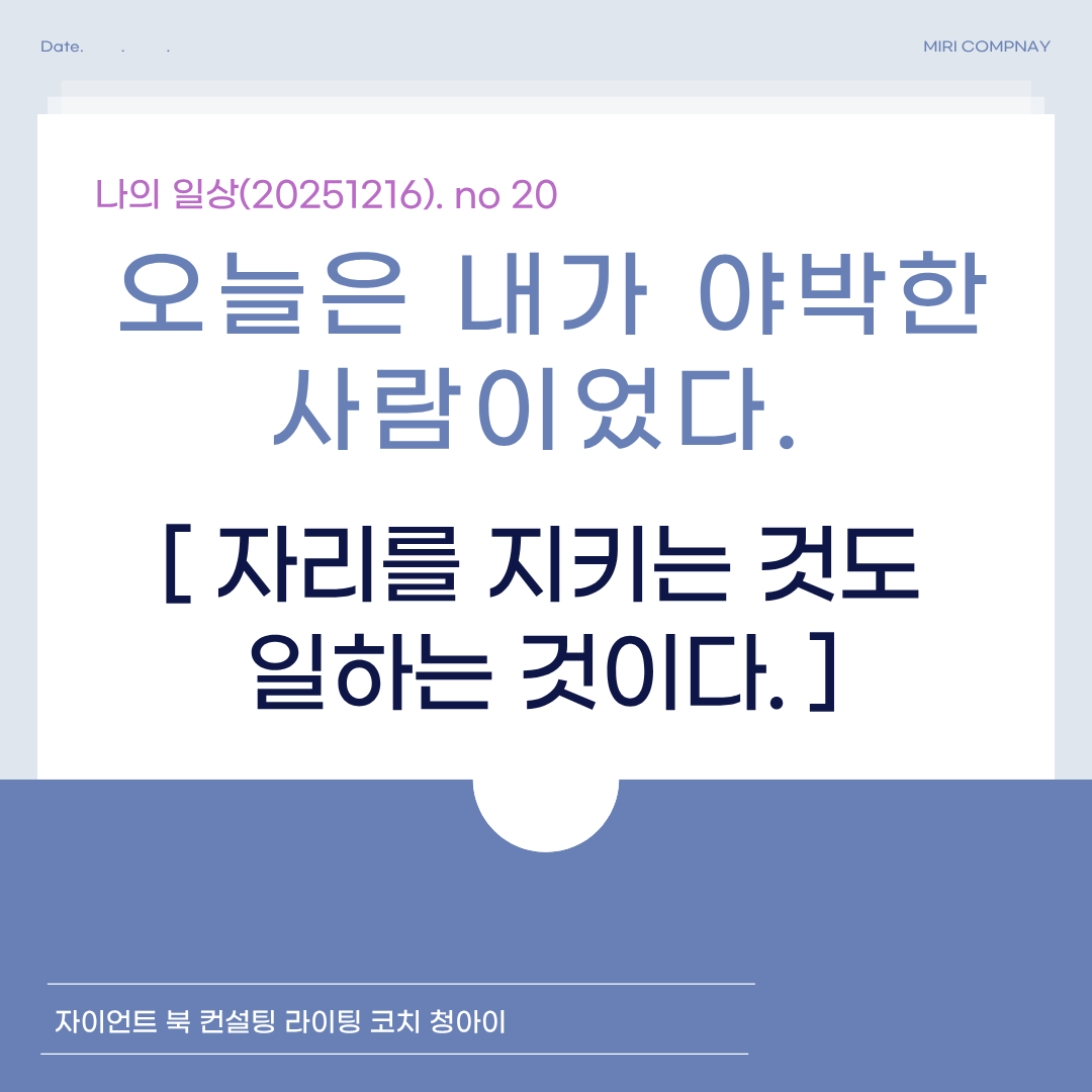 제목을 입력해주세요. (99).png