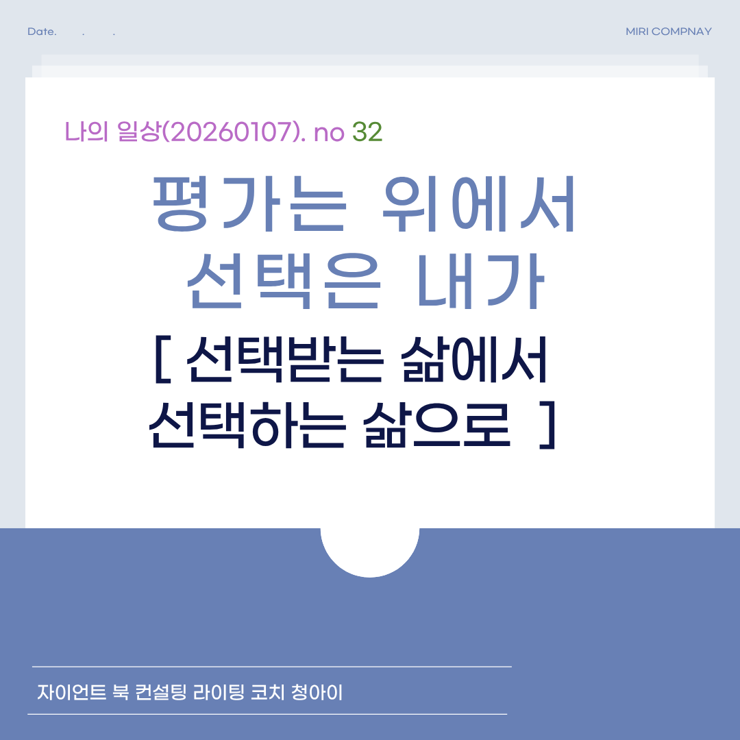 제목을 입력해주세요. (5).png