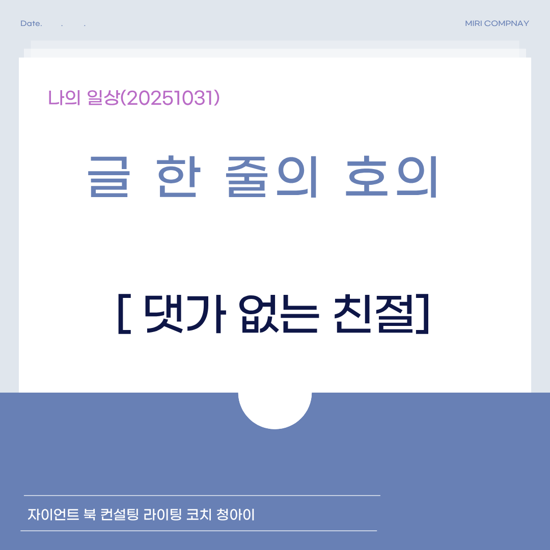 제목을 입력해주세요. (52).png