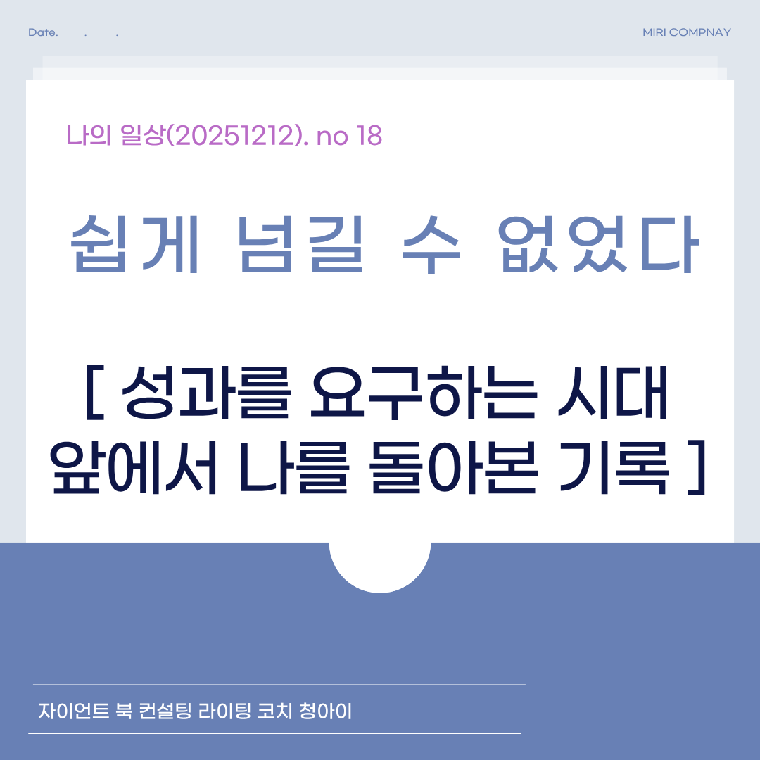 제목을 입력해주세요. (97).png