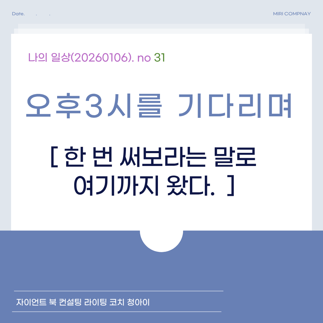 제목을 입력해주세요. (4).png