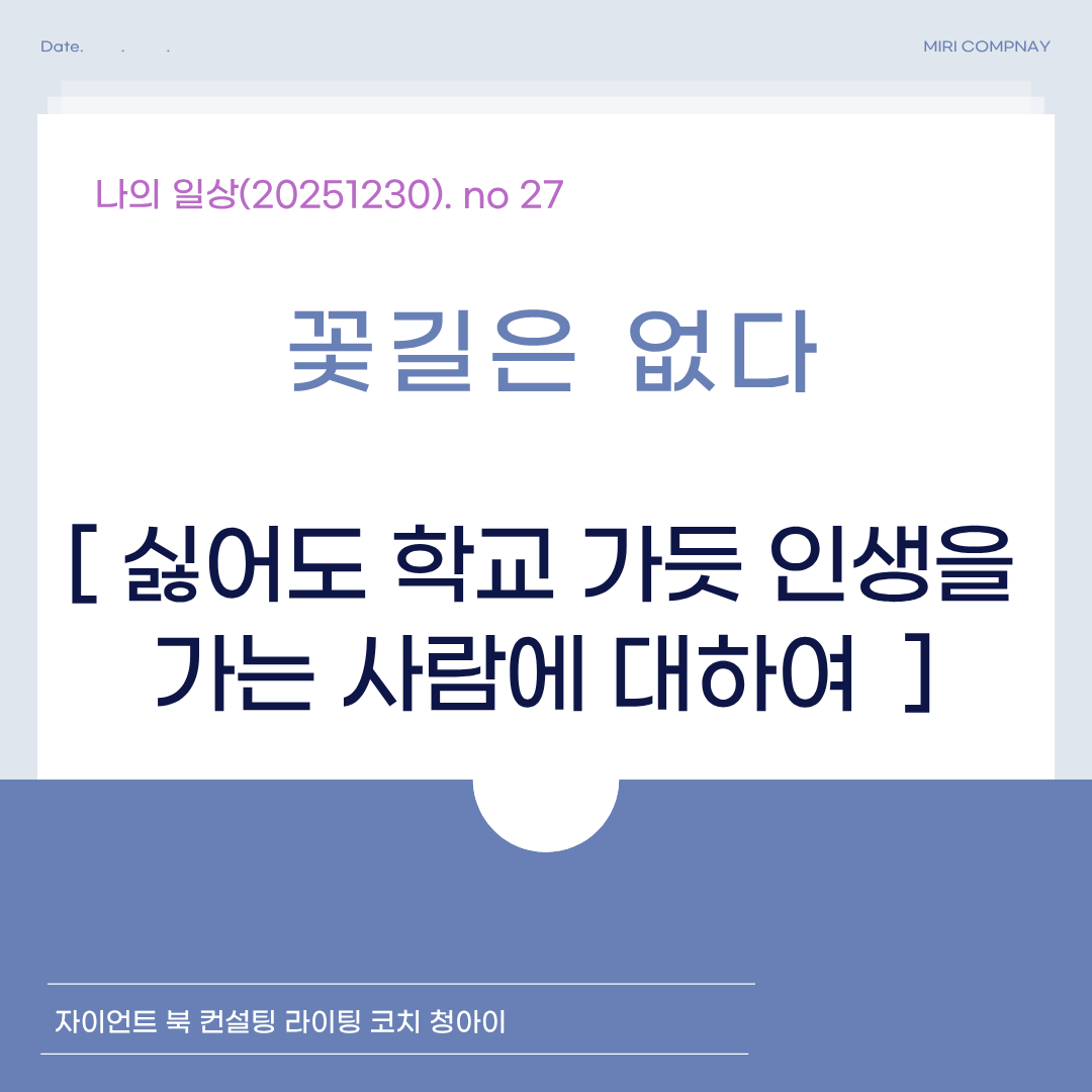 제목을 입력해주세요. - 2025-12-30T105602.502.png
