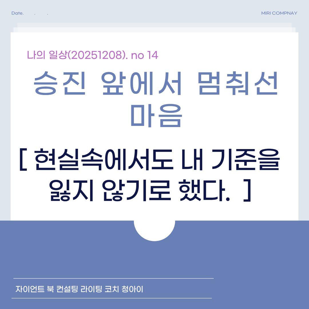 제목을 입력해주세요. (91).png