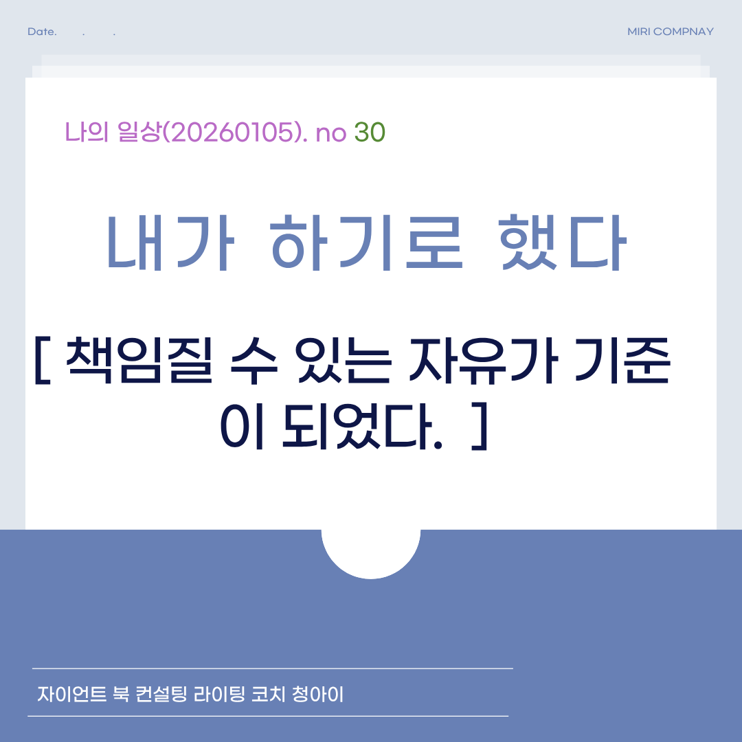 제목을 입력해주세요. (3).png