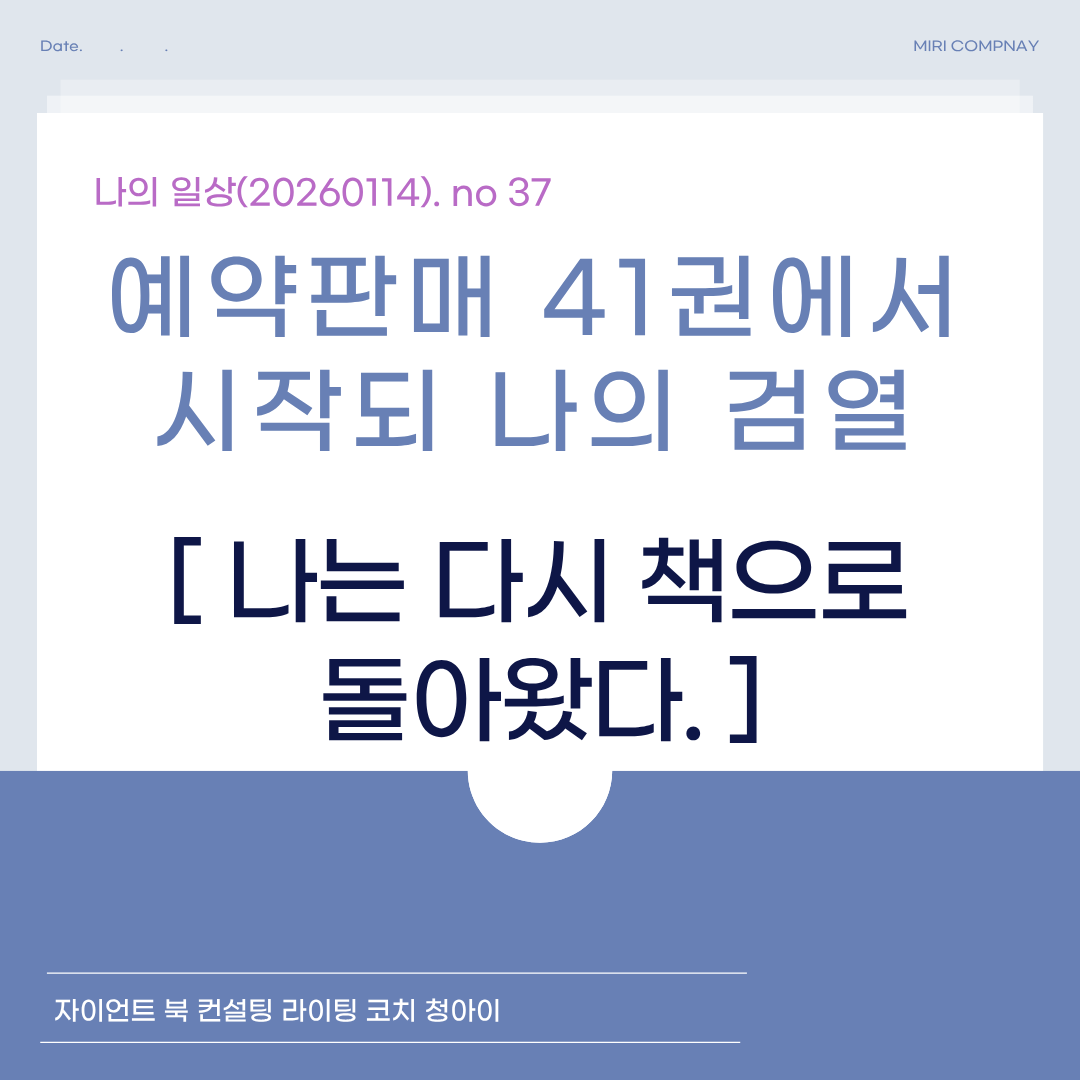 제목을 입력해주세요. (17).png