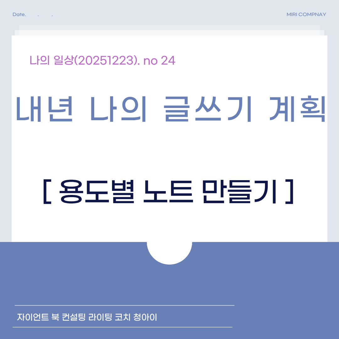제목을 입력해주세요. - 2025-12-23T090627.169.png