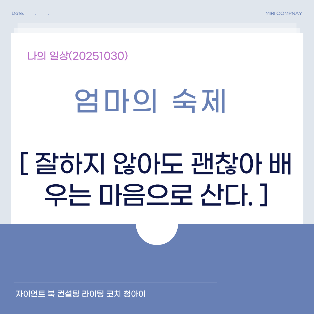 제목을 입력해주세요. (51).png