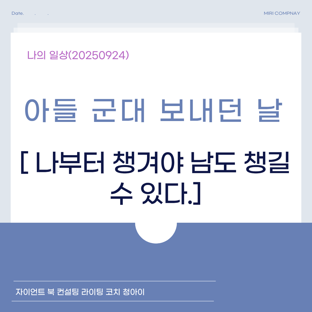 제목을 입력해주세요. (11).png