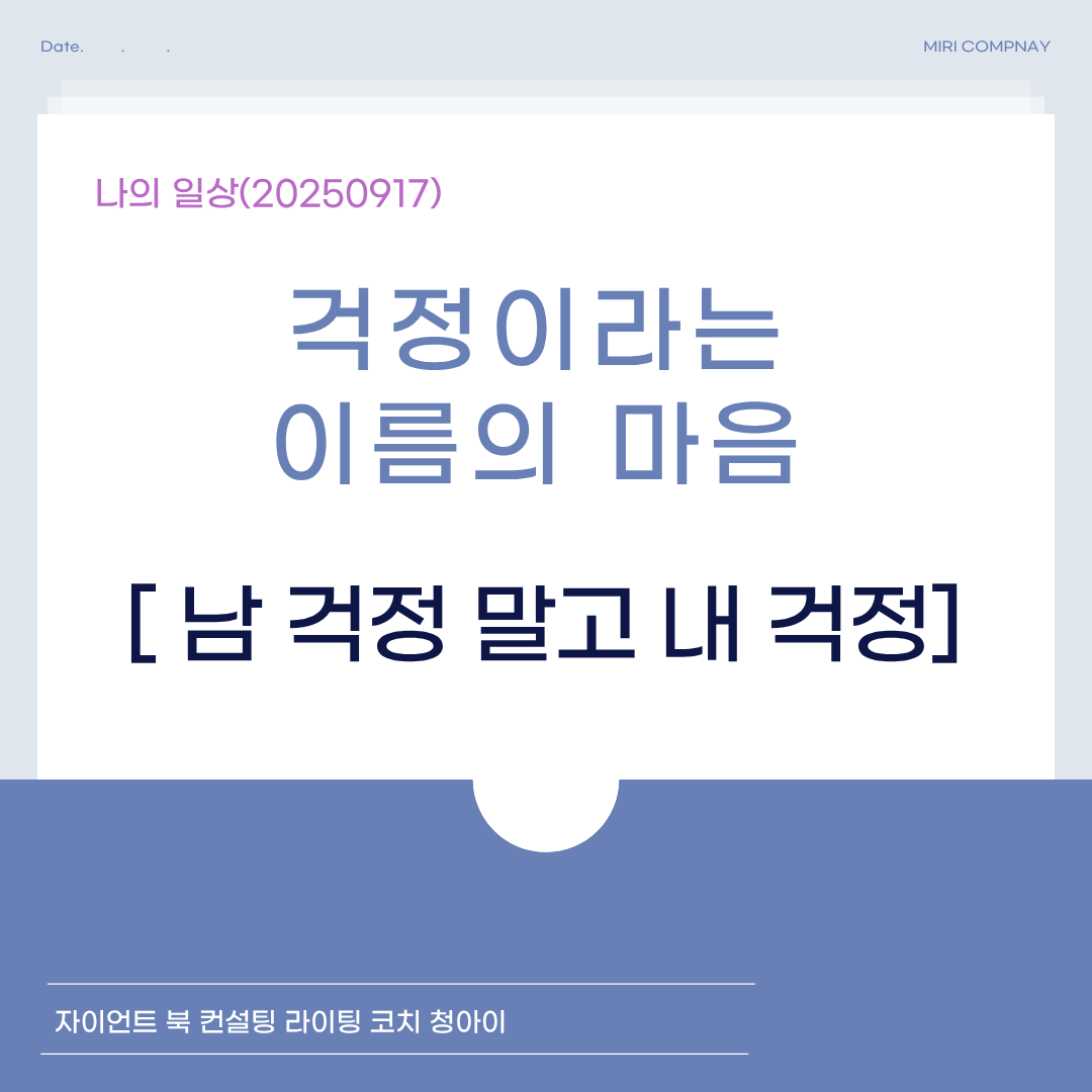 제목을 입력해주세요. (8).png