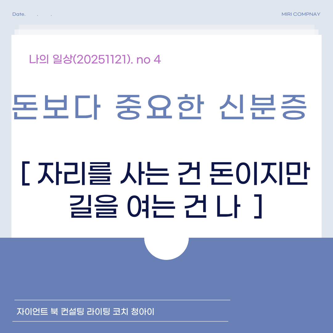 제목을 입력해주세요. (65).png