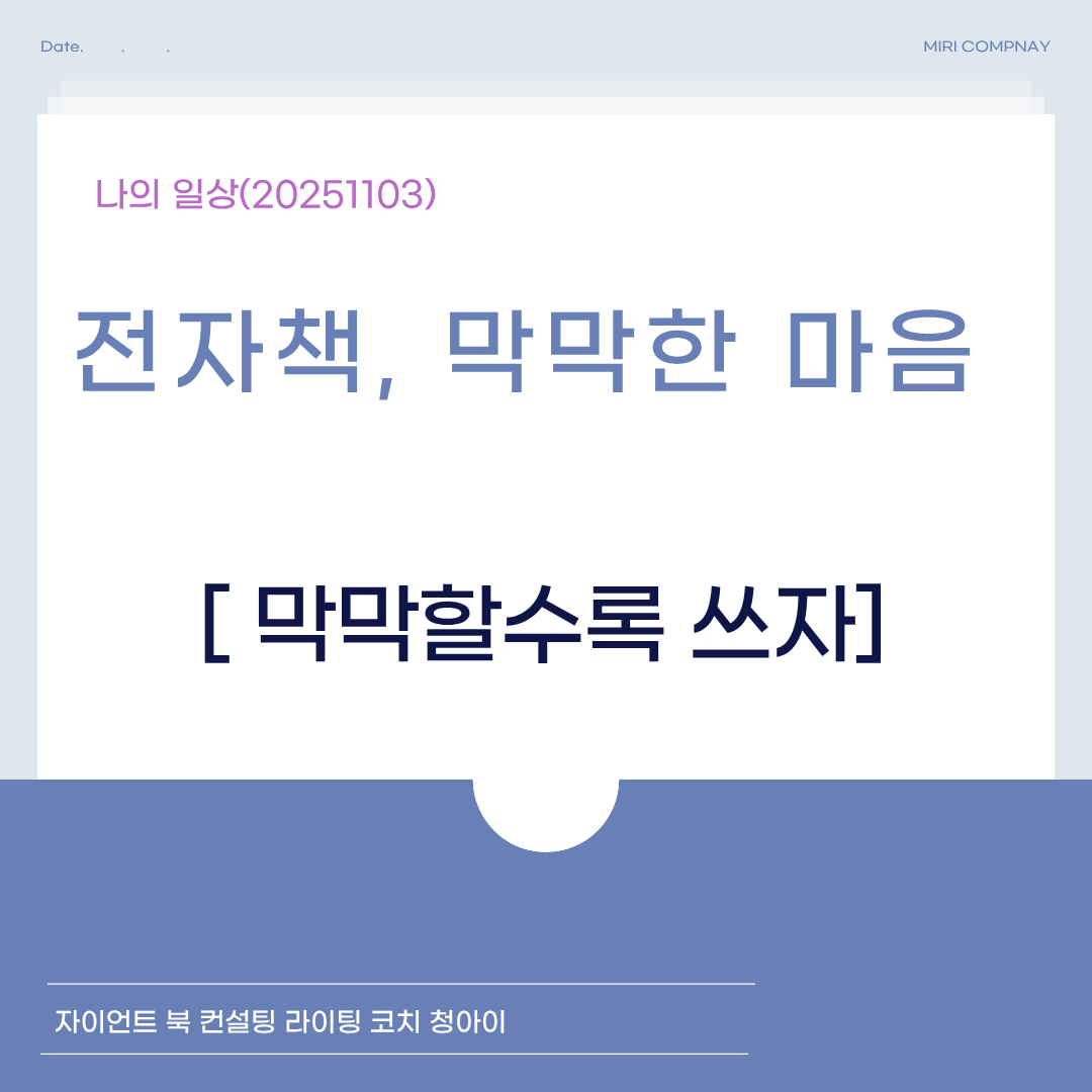 제목을 입력해주세요. (54).png