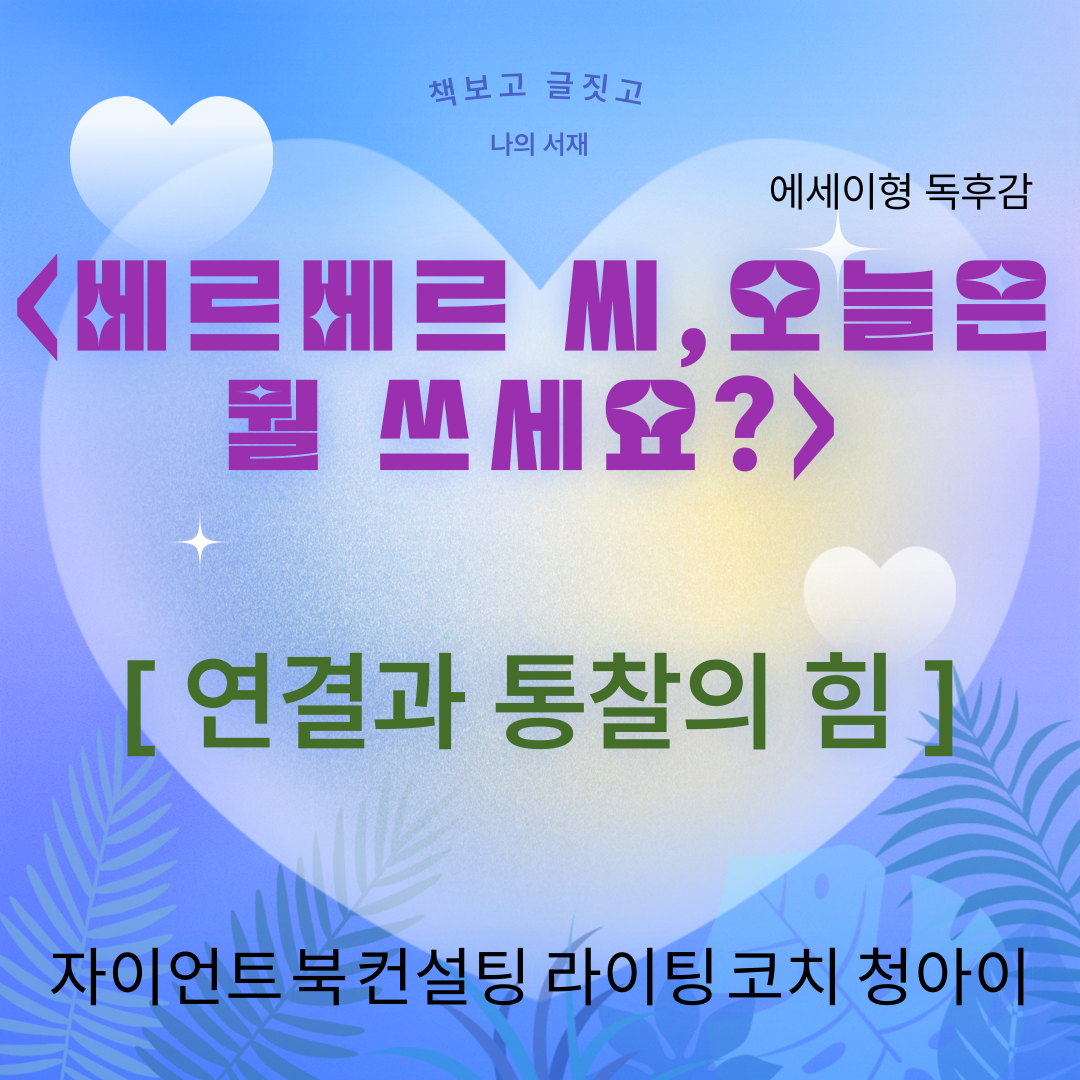 제목을-입력해주세요_-001 (13).png