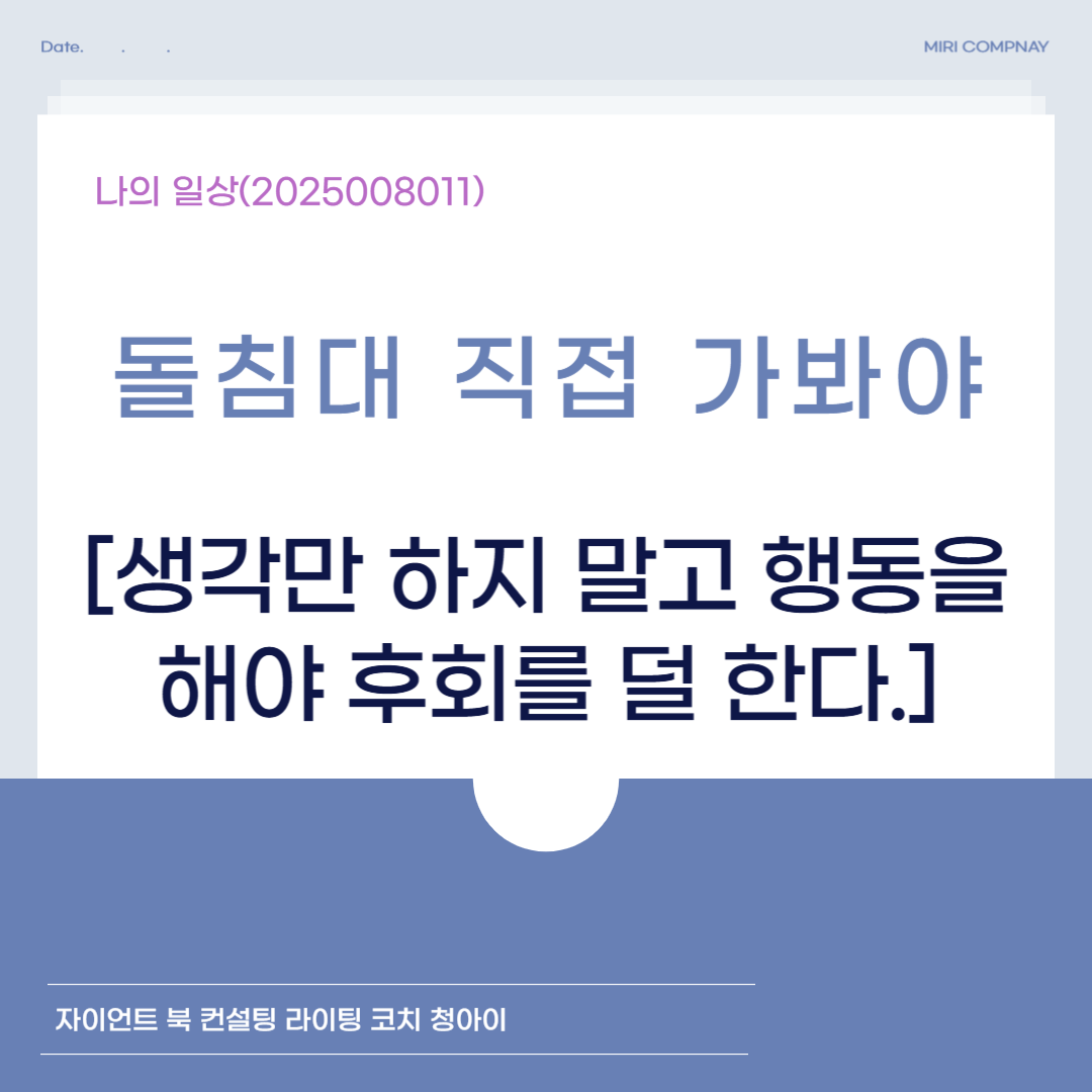 제목을 입력해주세요_-001 (36).png
