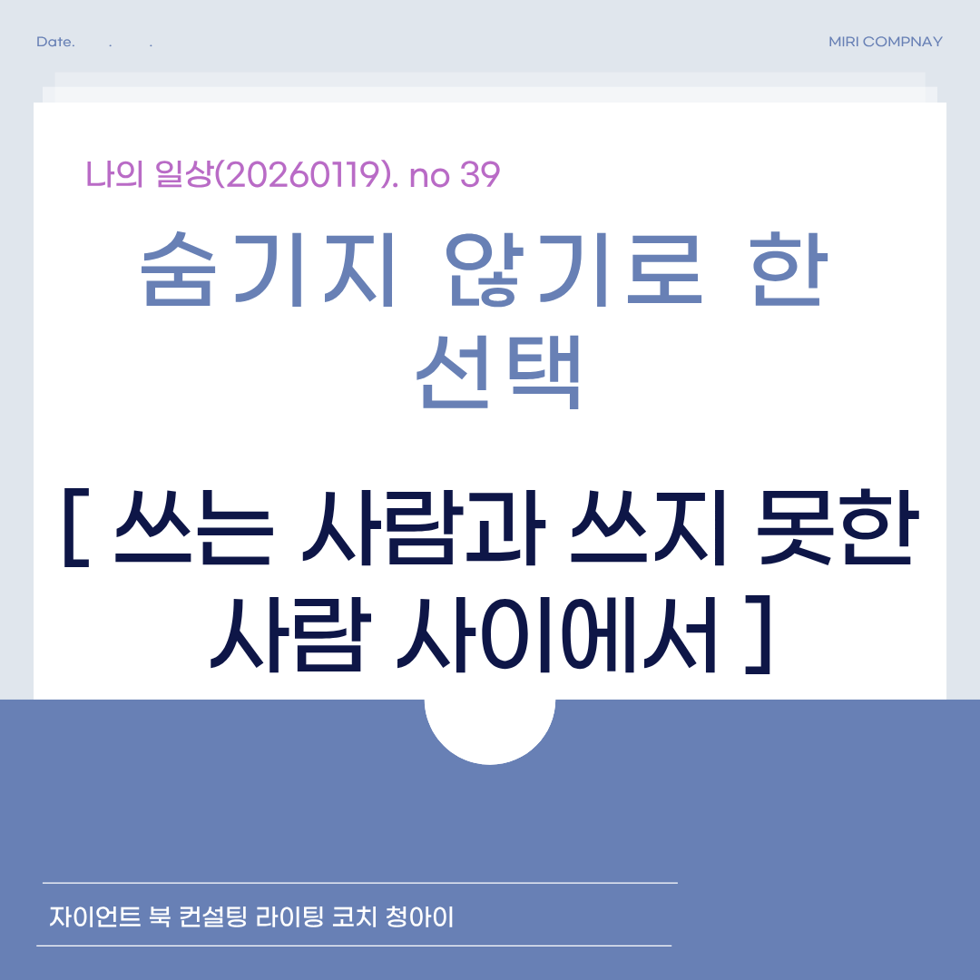 제목을 입력해주세요. (20).png