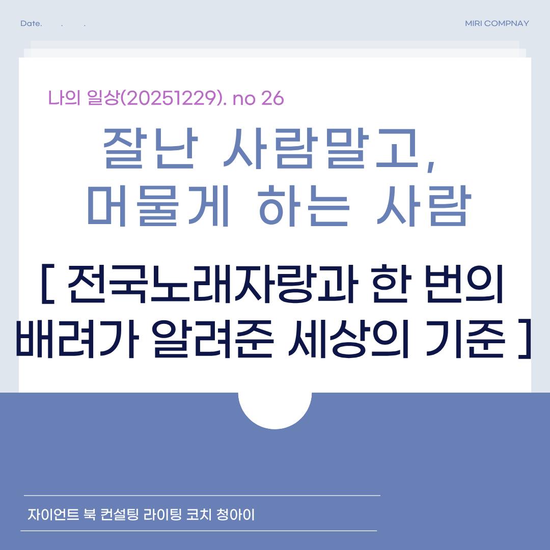 제목을 입력해주세요. - 2025-12-29T105608.700.png