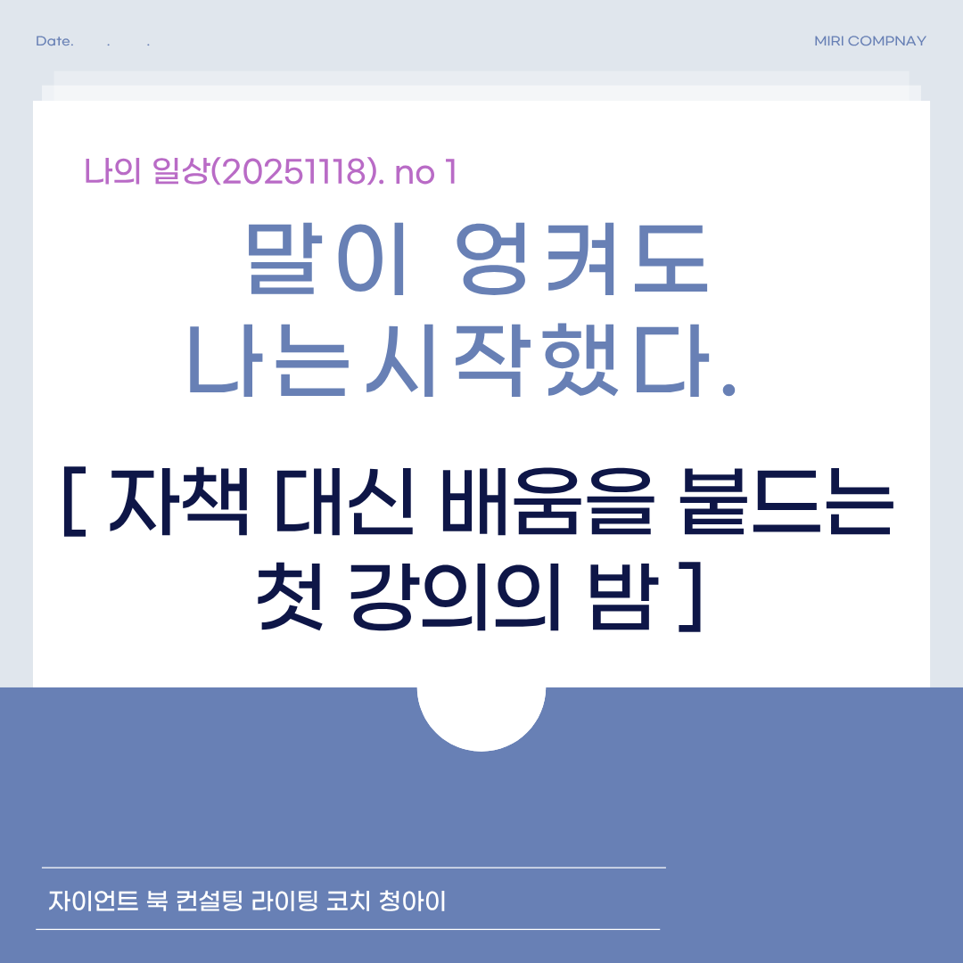 제목을 입력해주세요. (63).png