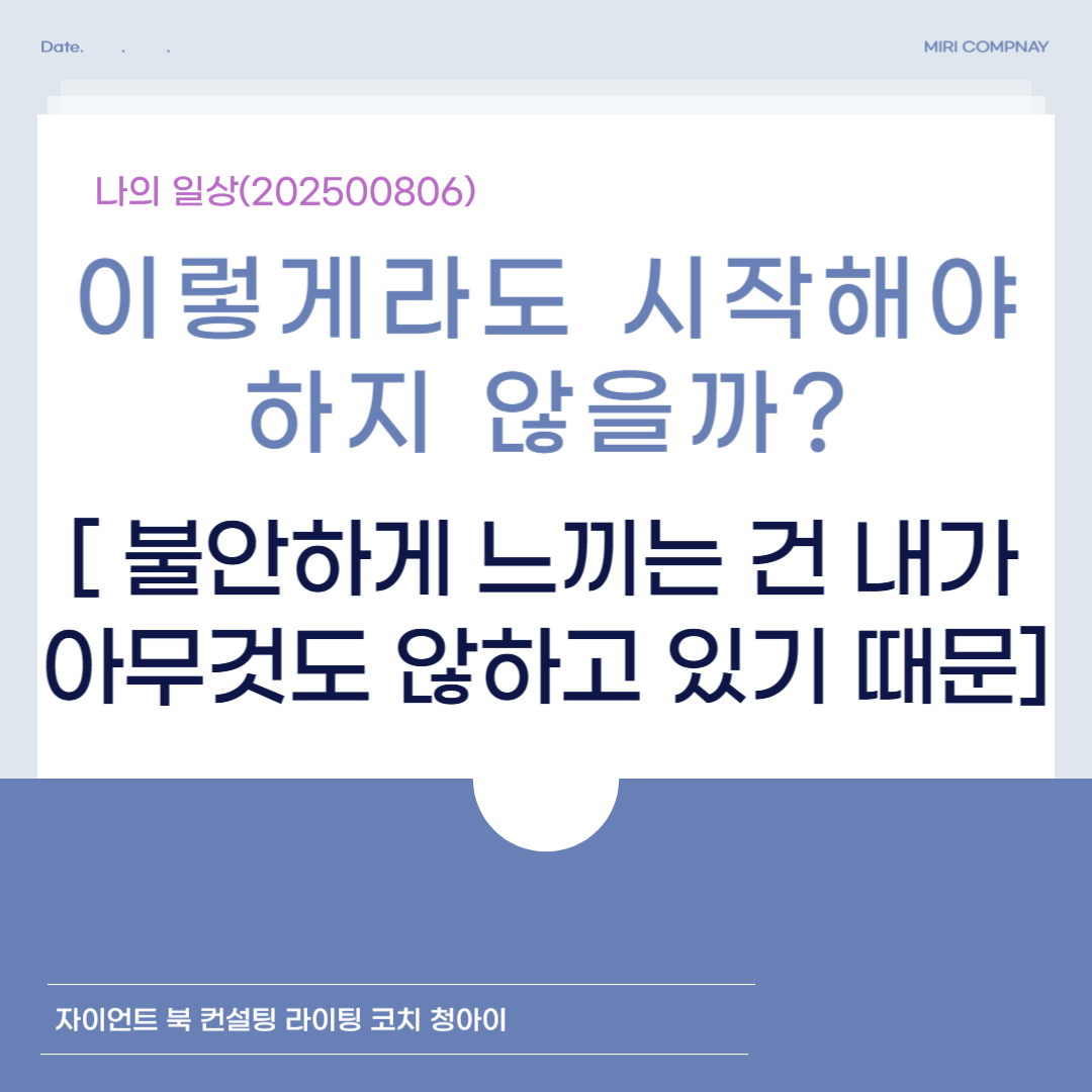 제목을 입력해주세요_-001 (31).png