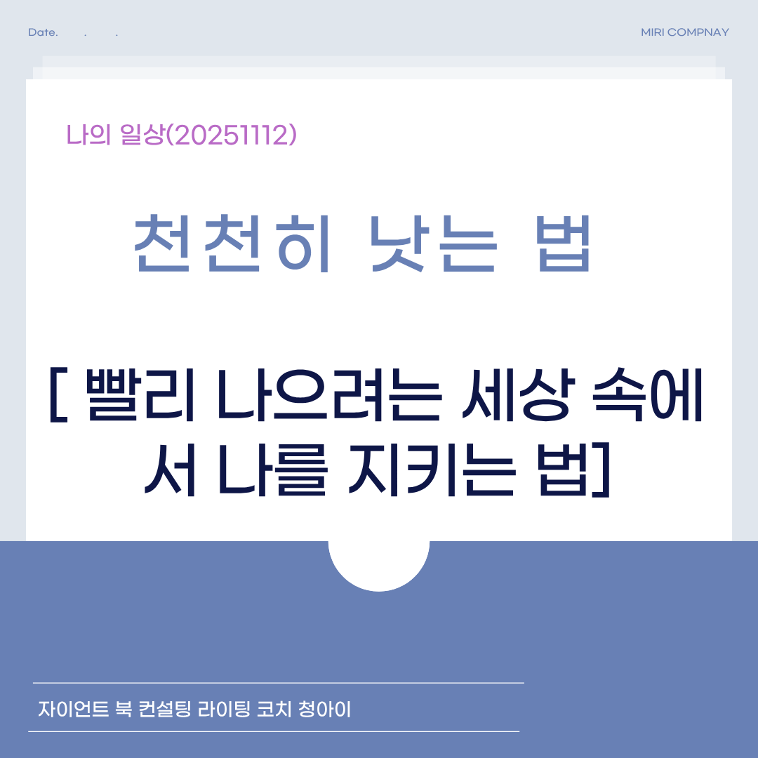 제목을 입력해주세요. (60).png