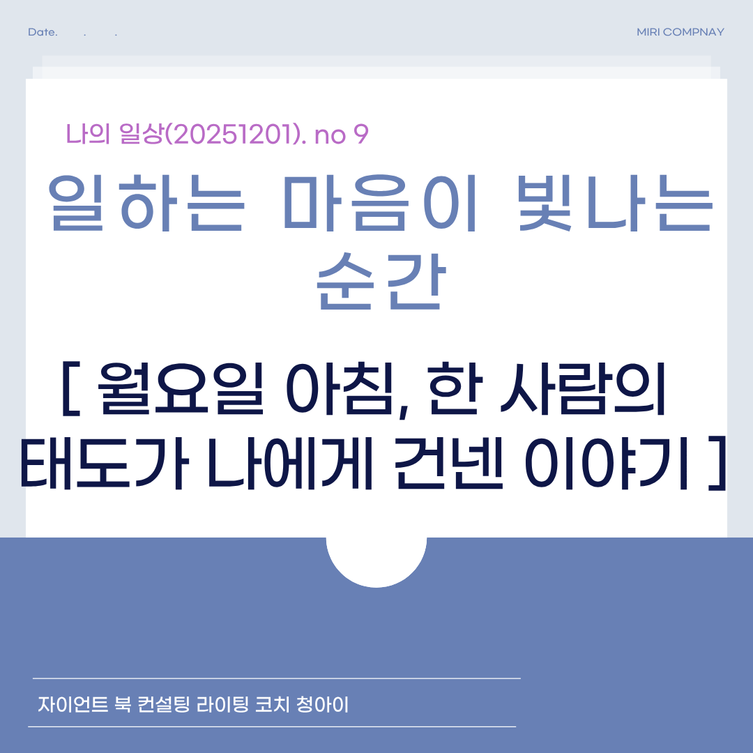 제목을 입력해주세요. (80).png