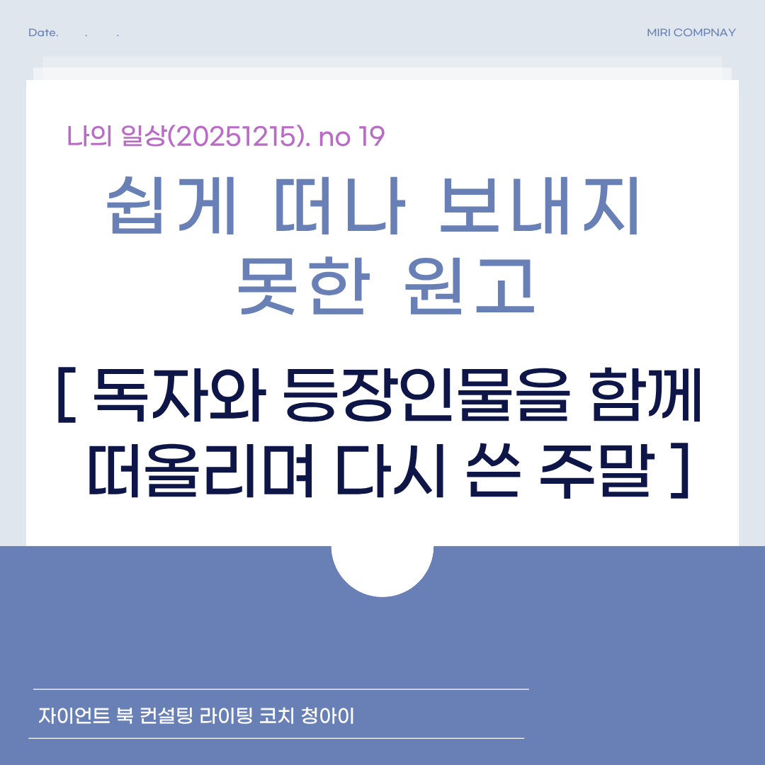 제목을 입력해주세요. (98).png