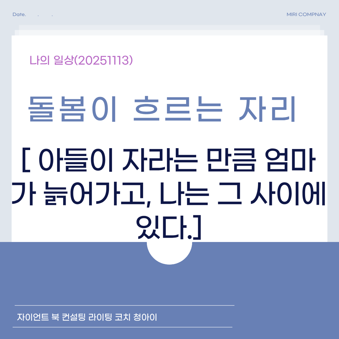 제목을 입력해주세요. (61).png