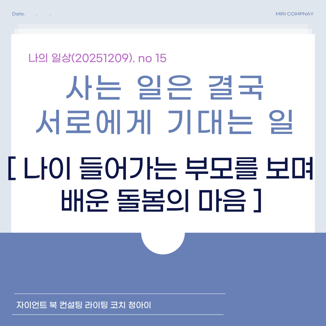 제목을 입력해주세요. (93).png