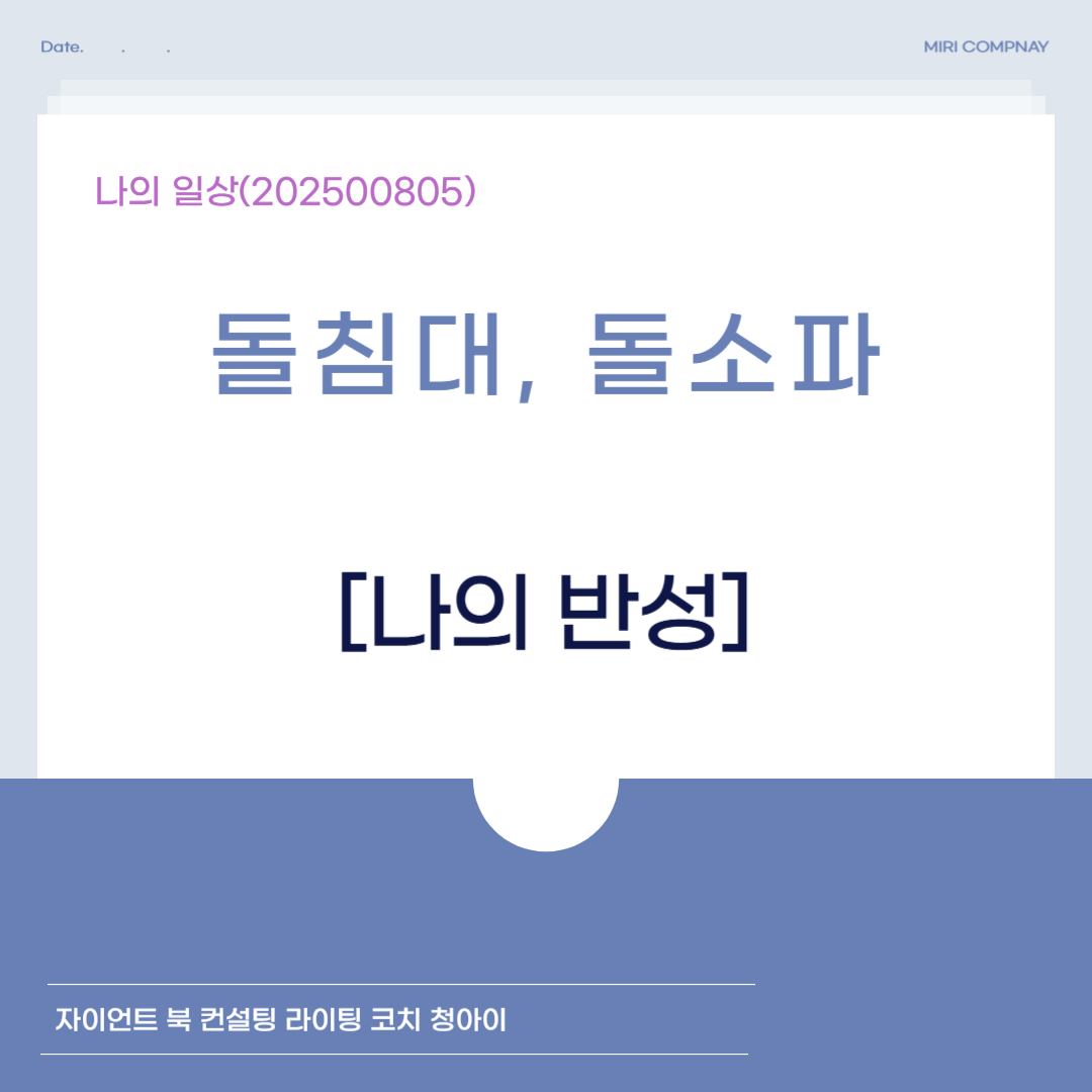 제목을 입력해주세요_-001 (30).png