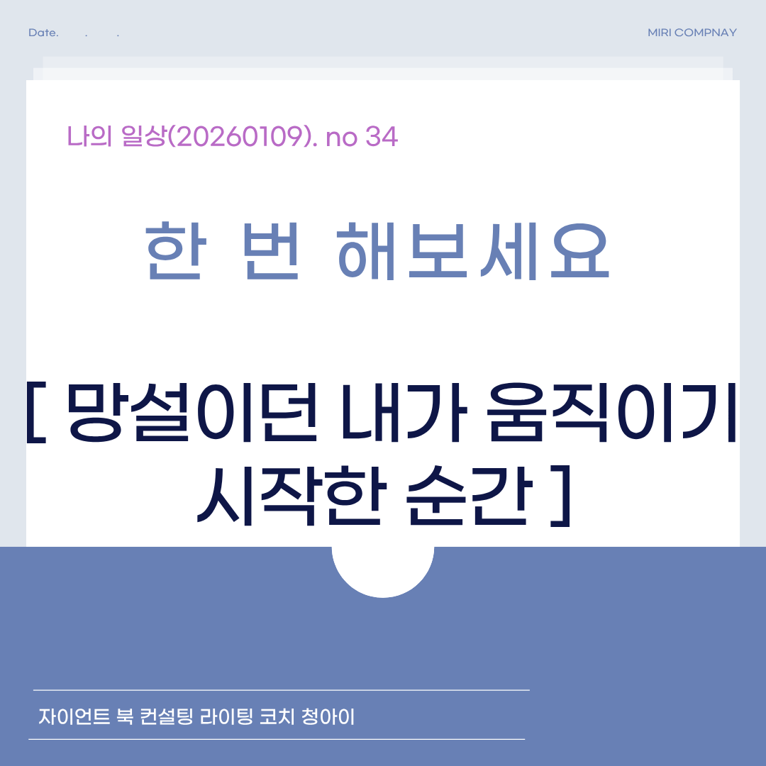 제목을 입력해주세요. (8).png